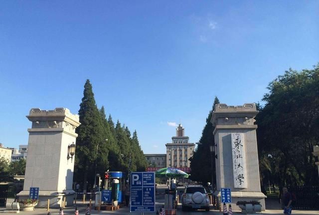 奇事!985高校刚开学,就取消了51名新生入学资格,这到底是为何?休闲区蓝鸢梦想 - Www.slyday.coM 奇事!985高校刚开学,就取消了51名新生入学资格,这到底是为何?休闲区蓝鸢梦想 - Www.slyday.coM