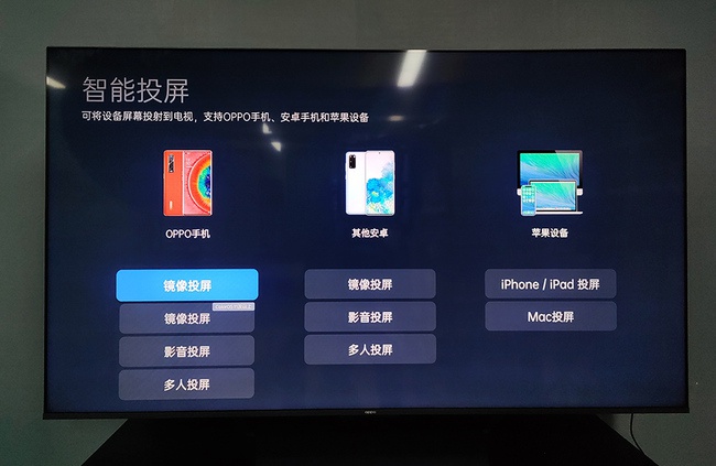 android tv airplay e378-kavypmq0112203.jpg