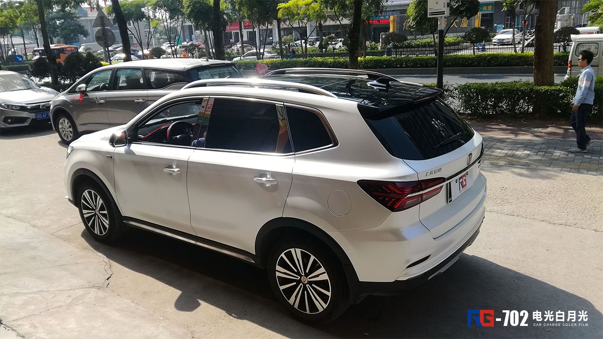 荣威rx5车身改色电光白月光 rg瑞集改色膜深圳龙华