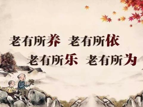 买菜几毛钱都算计的老人为什么网购毫不犹豫？背后原因让人唏嘘休闲区蓝鸢梦想 - Www.slyday.coM