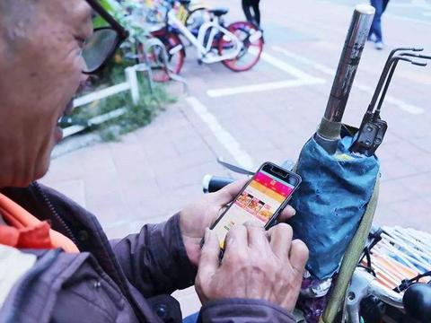 买菜几毛钱都算计的老人为什么网购毫不犹豫？背后原因让人唏嘘休闲区蓝鸢梦想 - Www.slyday.coM