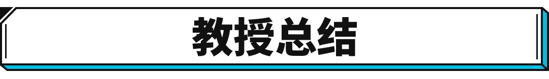 超省油的混动车很贵？其实15万出头就能买，还是SUV！