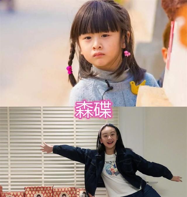 爸爸去哪儿第一季孩子:天天打扮时尚森碟依旧开朗,石头明显长大