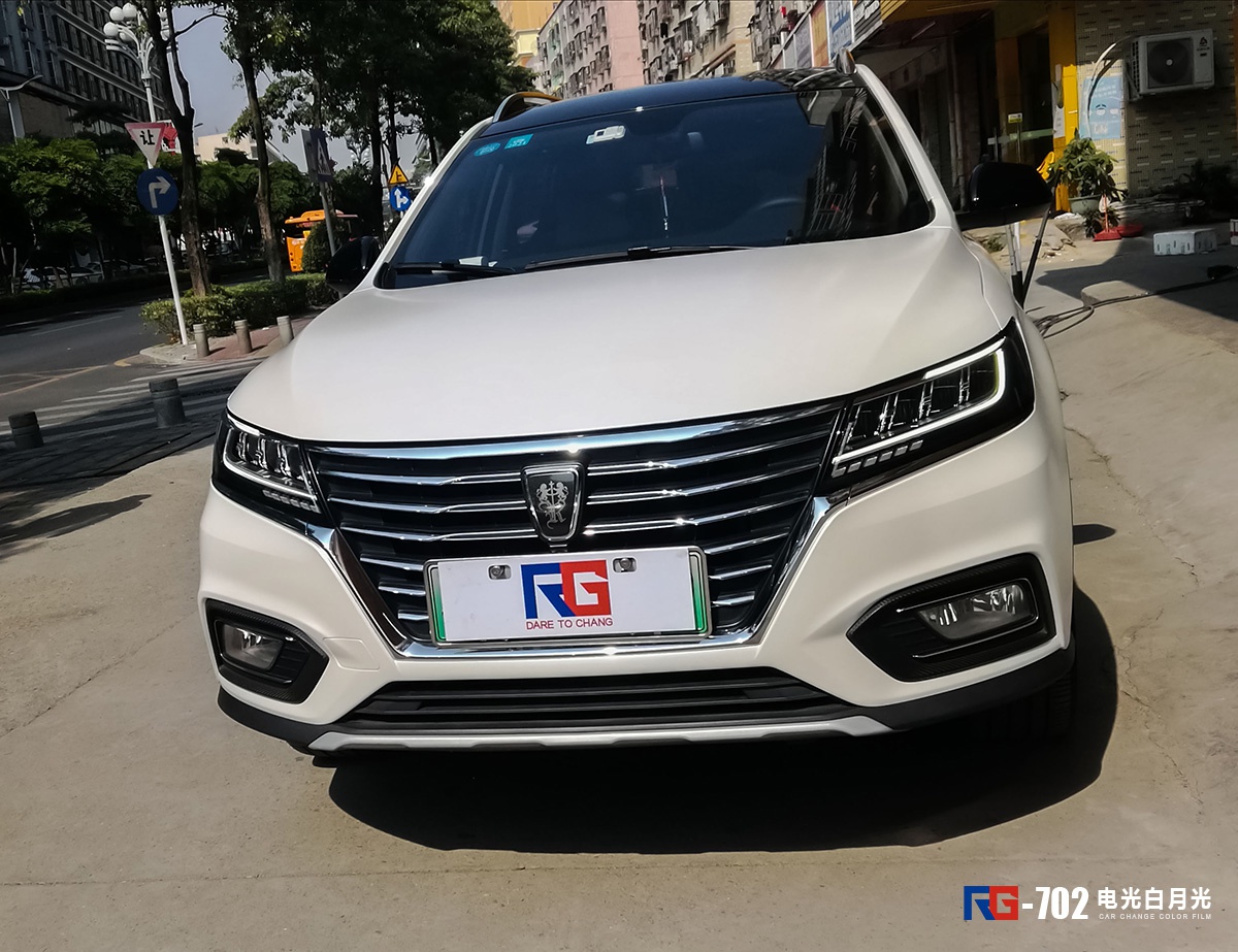 荣威rx5车身改色电光白月光 rg瑞集改色膜深圳龙华