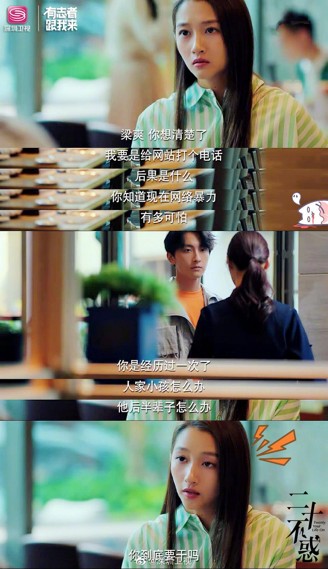 爽姐@关晓彤 前男友又出来作妖了