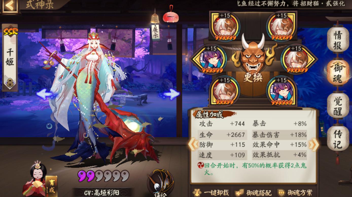 阴阳师千姬超模了5回合伤害毁天灭地斗技节奏又要加快