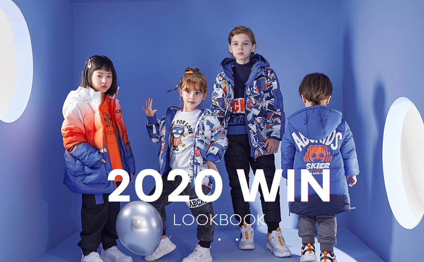 童装全产业链龙头