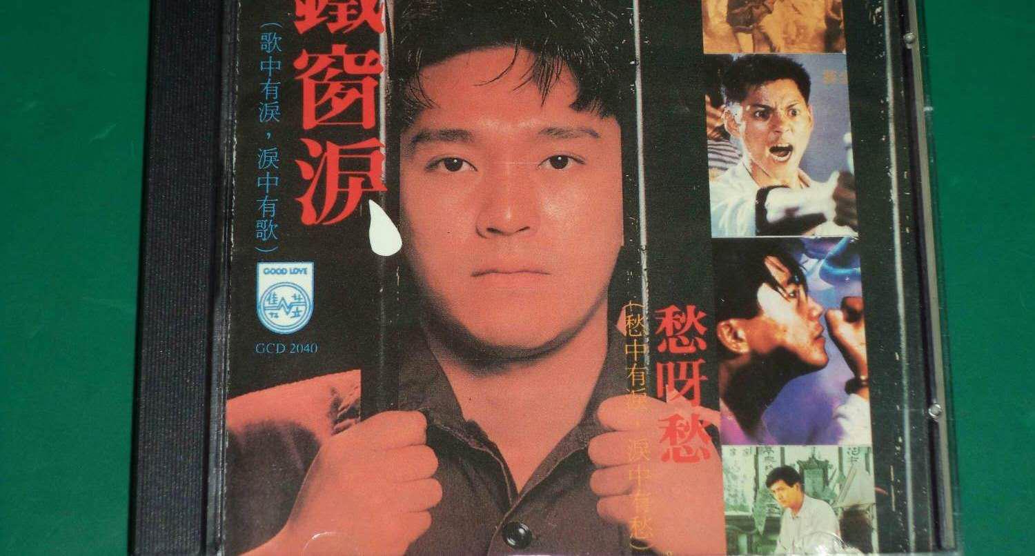 对自己的感情也不抱希望,不过后来在朋友的接受下他认识了池代英