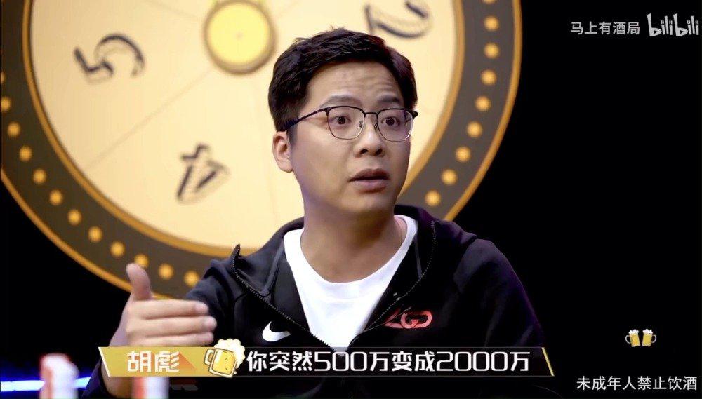 lgd经理胡彪透露老干爹曾差点拿下kkoma