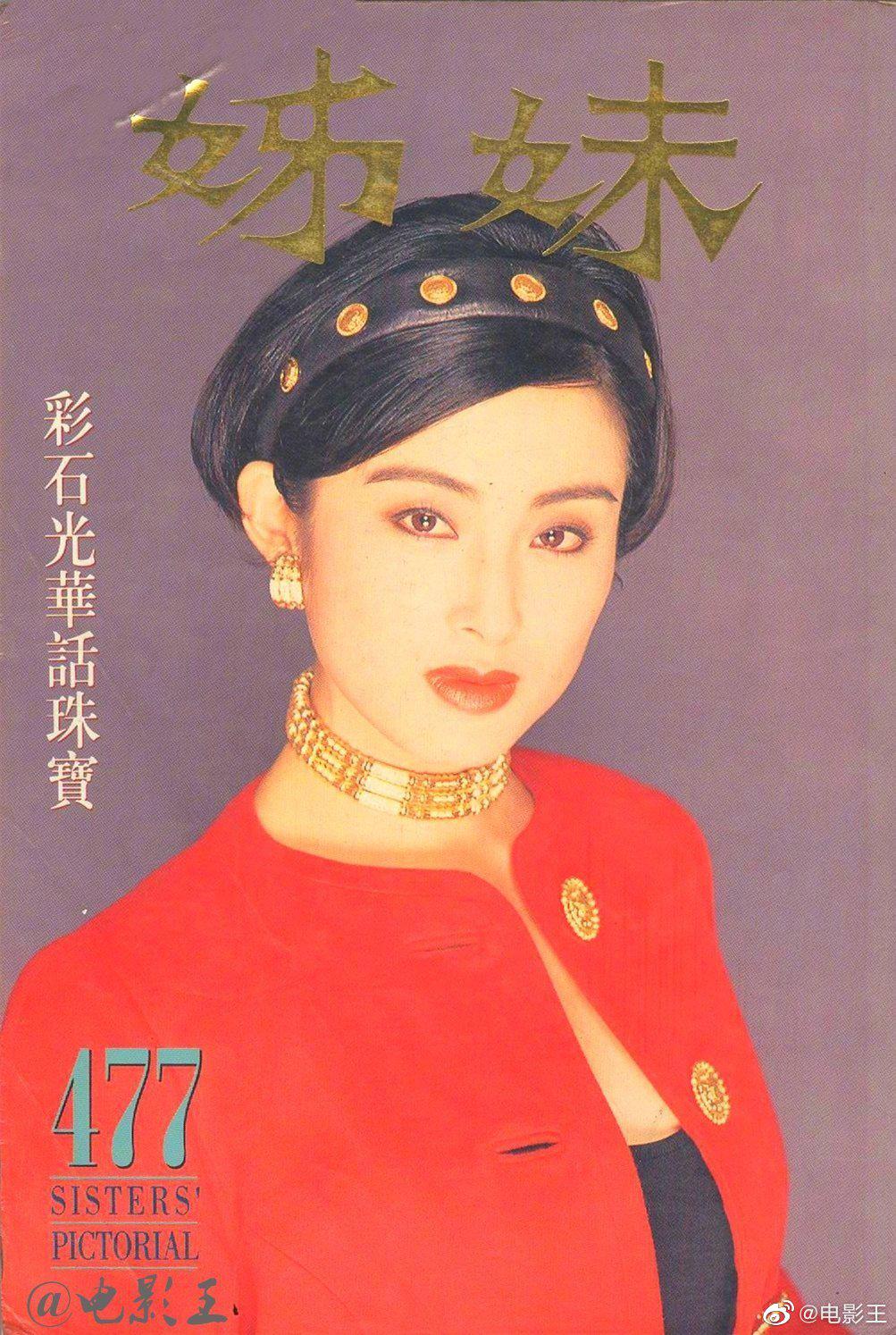 张敏,黄金港片期的性感女神不少……|港片|张敏_新浪新闻