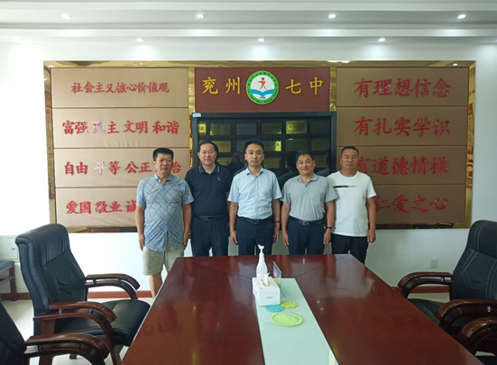 校友捐款10万!兖州七中门口的"求学路"再也不坑坑洼洼了