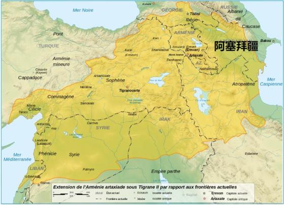  ▲鼎盛时期的亚美尼亚王国