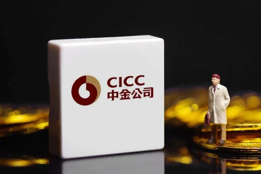 还原中金IPO“一毛钱报价”内情 常州交建投临场弃购报最低价