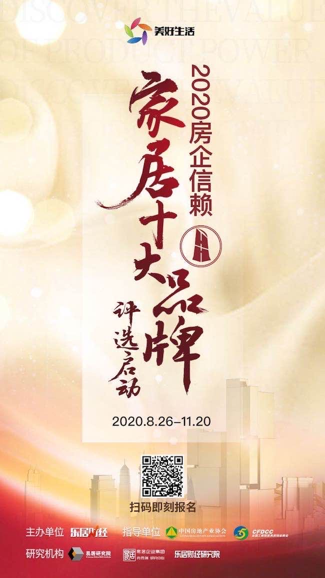 2020厨房电器十大排名_厨电市场蜕变,2020中国十大厨卫电器品牌揭晓