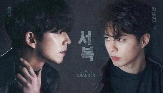 孔刘朴宝剑合作新片徐福12月上映韩国首部聚焦克隆人电影