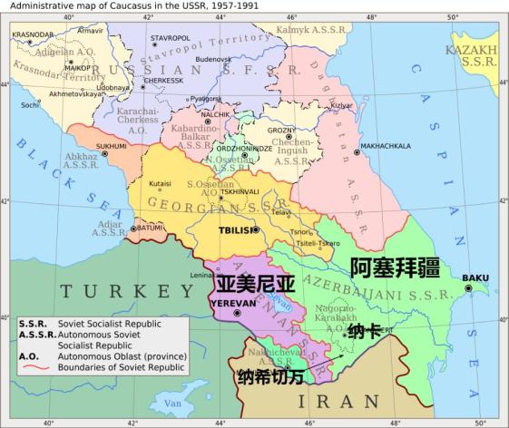  ▲1957年-1991年苏联时期的外高加索行政区划