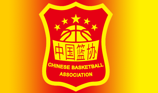 中国篮协:八一男女篮将不再参加cba和wcba|中国篮球协会|wcba联赛