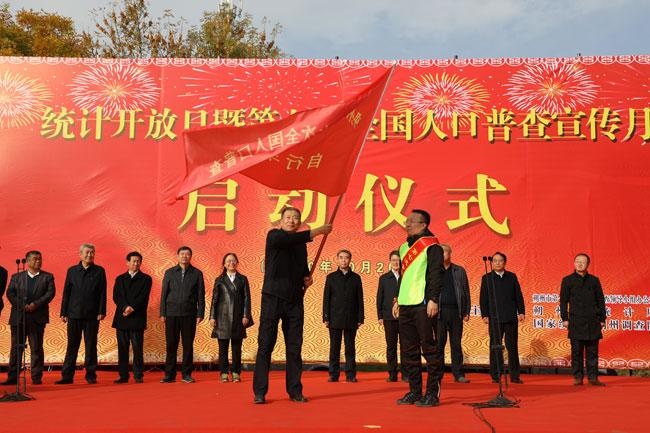 朔州人口_朔州首批21名“持证”人员赴日务工