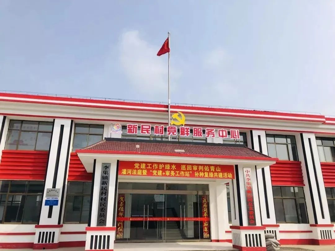 走向我们的小康生活灌南李集镇新民村以水为笔绘就小康幸福图