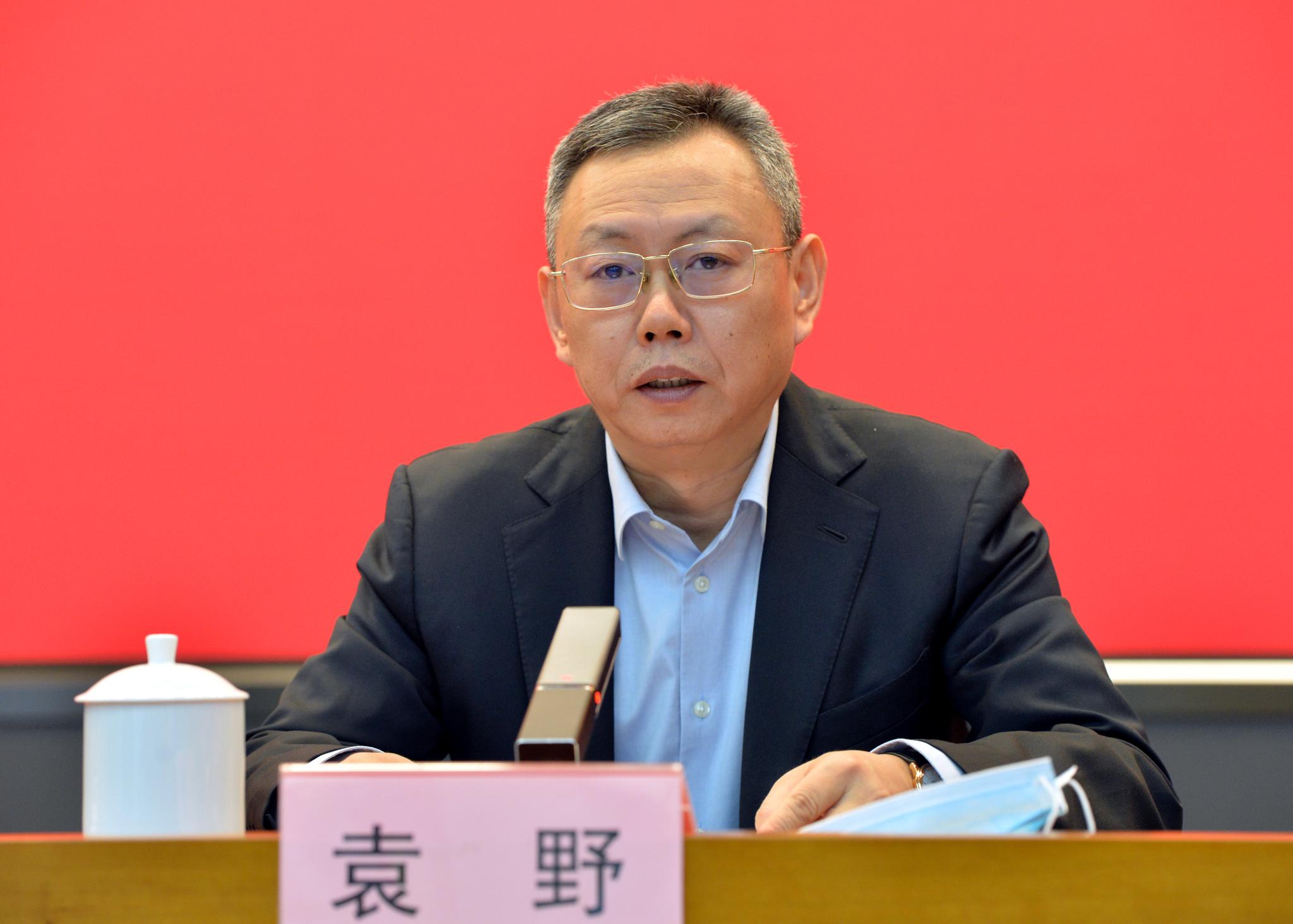 国资委党委委员,副主任袁野主持会议并通报中央企业前三季度经济运行