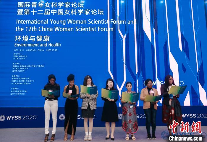 来自不同国家的女科技工作者代表共同宣读国际青年女科学家论坛倡议。(中国科协 供图)