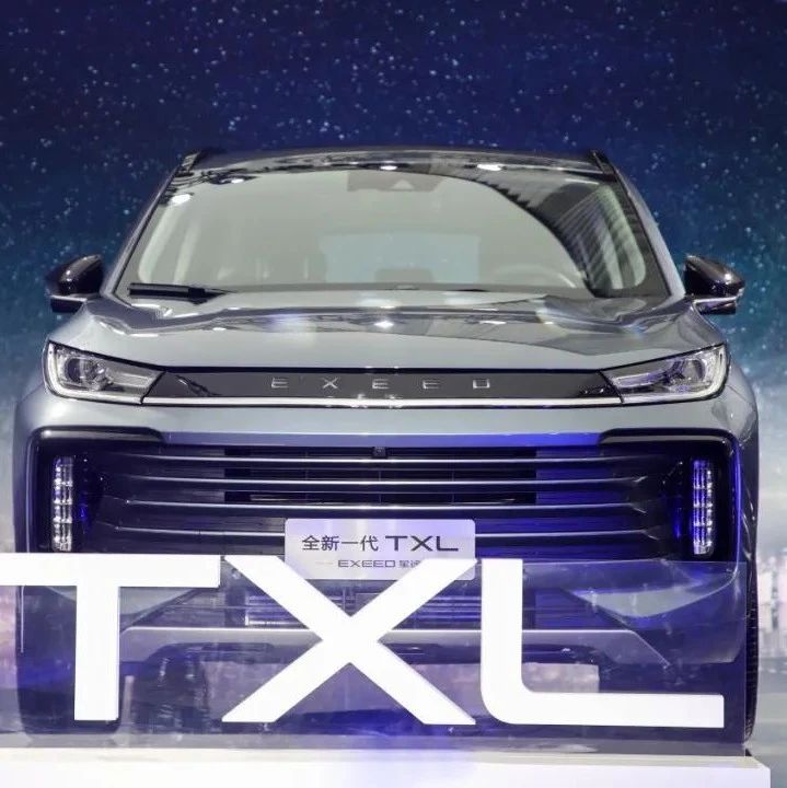 星途全新一代TXL上市，该不该讲情怀？-新浪汽车