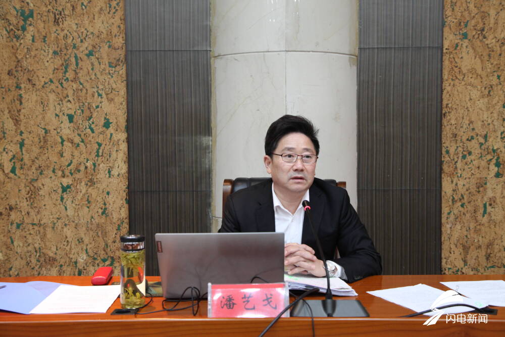 滕州市召开对外开放和招商引资考核工作培训会