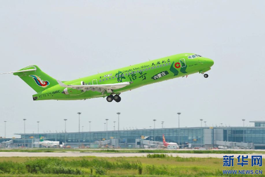 国产民机首架整机彩绘飞机亮相