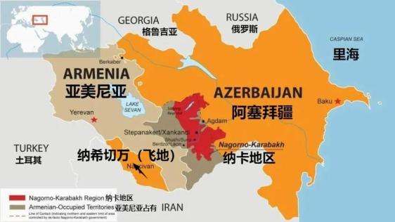  ▲国际上普遍承认纳卡是阿塞拜疆领土，但纳卡实际上是独立状态（亚美尼亚支持），阿塞拜疆无法行使管辖权