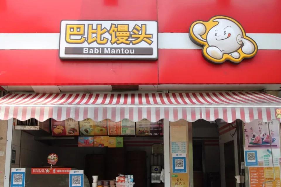 靠卖包子年销20多亿,坐拥3000多家门店,巴比馒头上市无疑给充满不确定