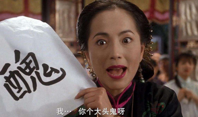 出演了两次配角,都让人印象深刻|西游降魔篇|周星驰|张美娥_新浪新闻