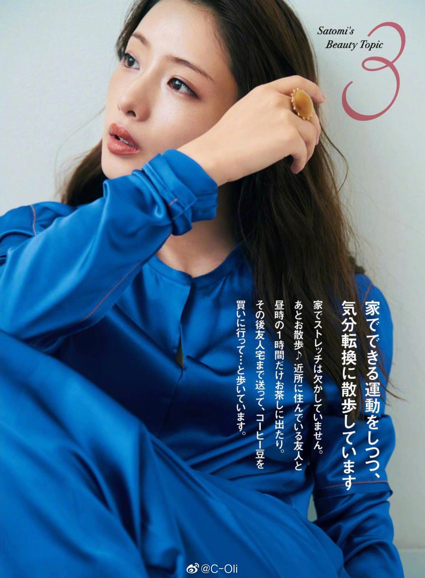 美的 BITEKI Japan Dec|石原里美_新浪新闻