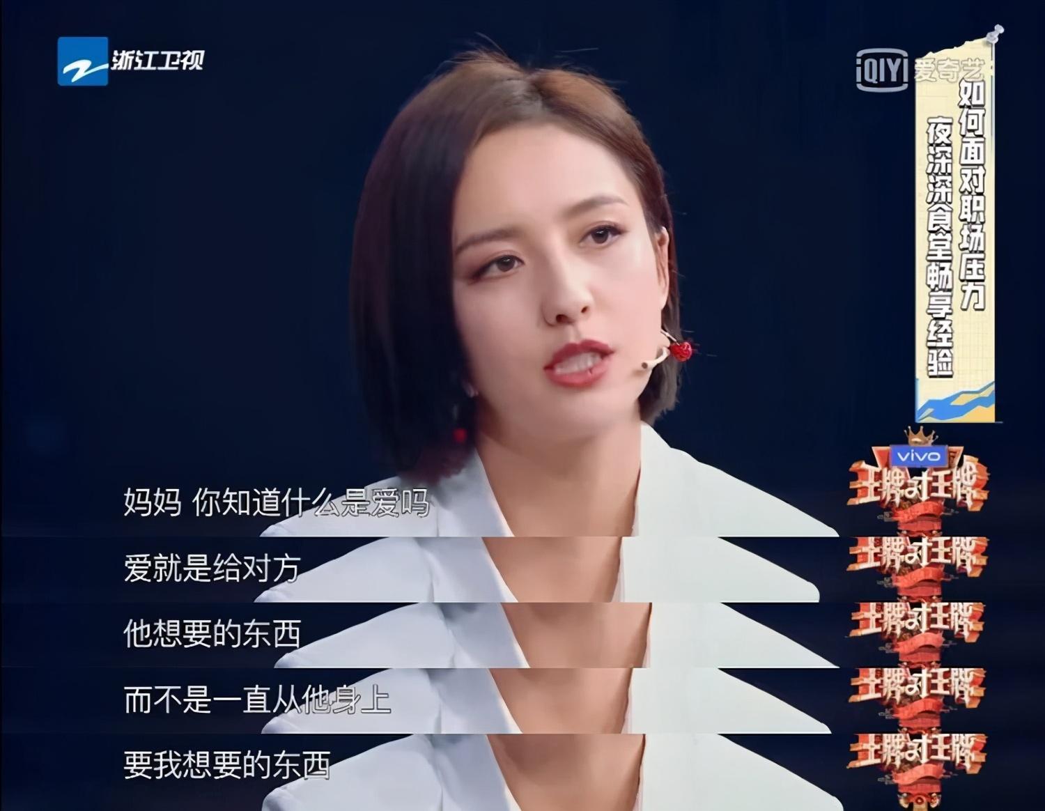 高级的炫富,是养出这样的孩子|炫富|佟丽娅|沈腾_新浪新闻