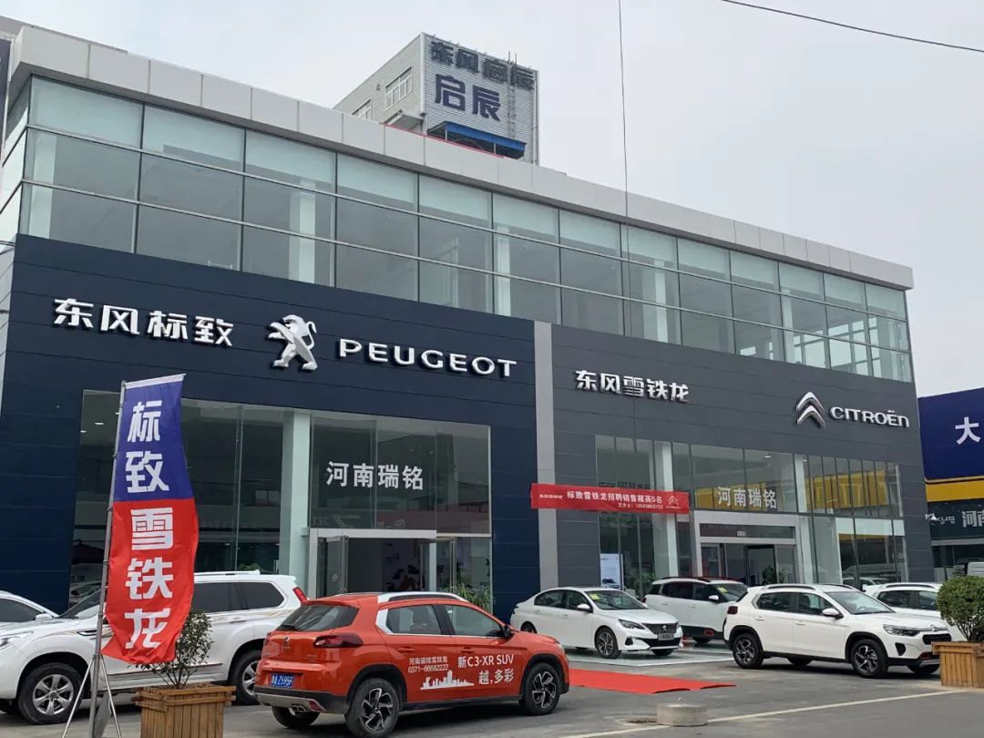 曾经热闹的汽贸园,如今冰火两重天,法系车销售:快待出幻觉了