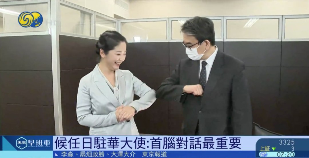 来源:凤凰卫视李淼,扇畑政胜,大泽大介 东京报道编辑:栗唯特别声明