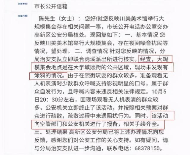 官方彻底澄清打脸职黑还肖战粉丝清白正义虽迟但到