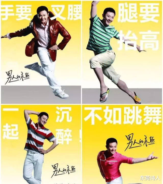 周杰伦代言直男审美海澜之家能改变海澜之家的土味定位么