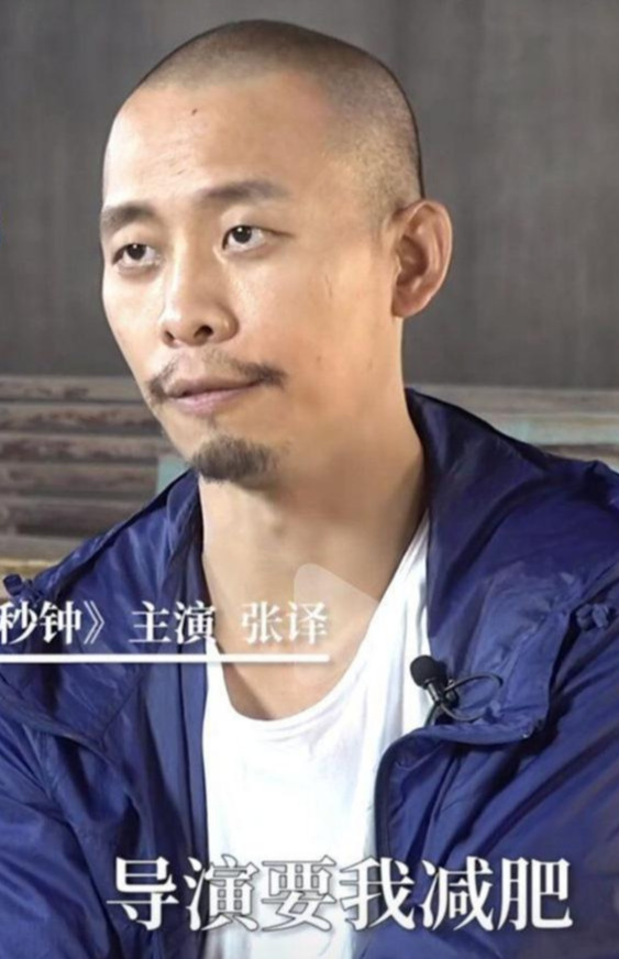 张艺谋导演电影一秒钟张译为演好角色瘦脱相