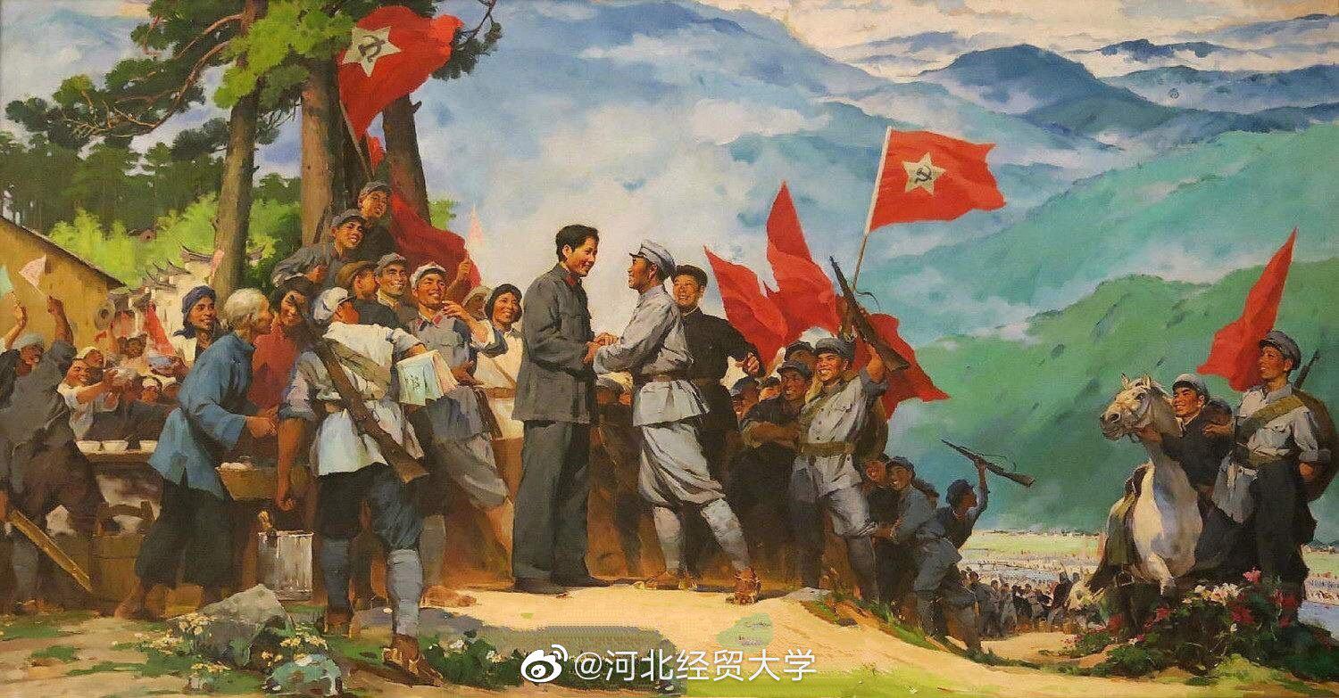 中国红军长征胜利纪念日