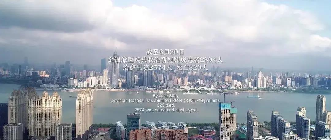 纪录片《金银潭实拍80天》:如果冬天来了,春天还会远吗?