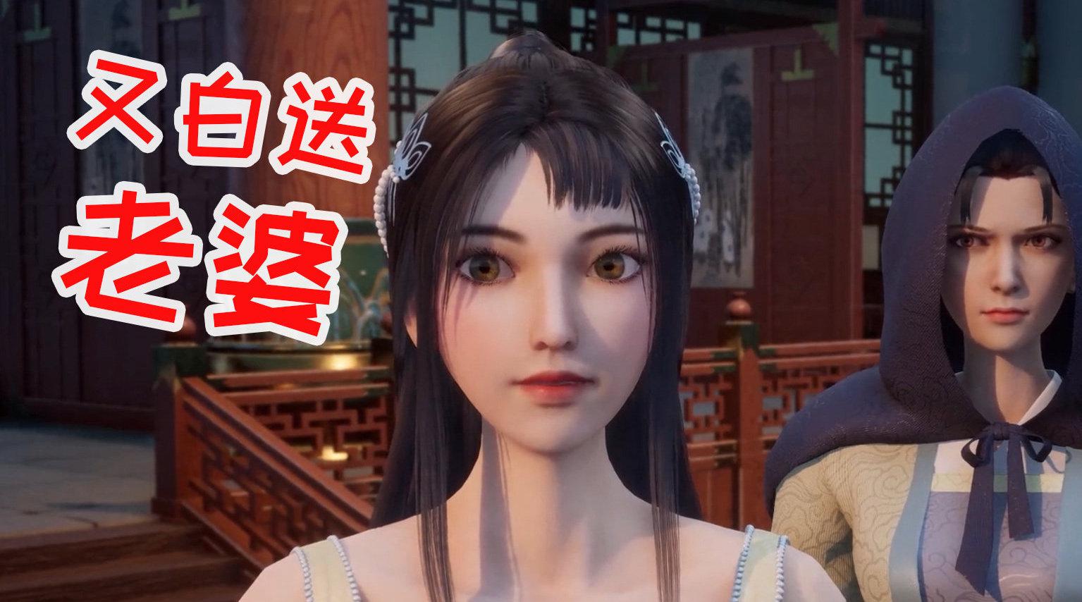 无上神帝:男主不是有名的废柴么