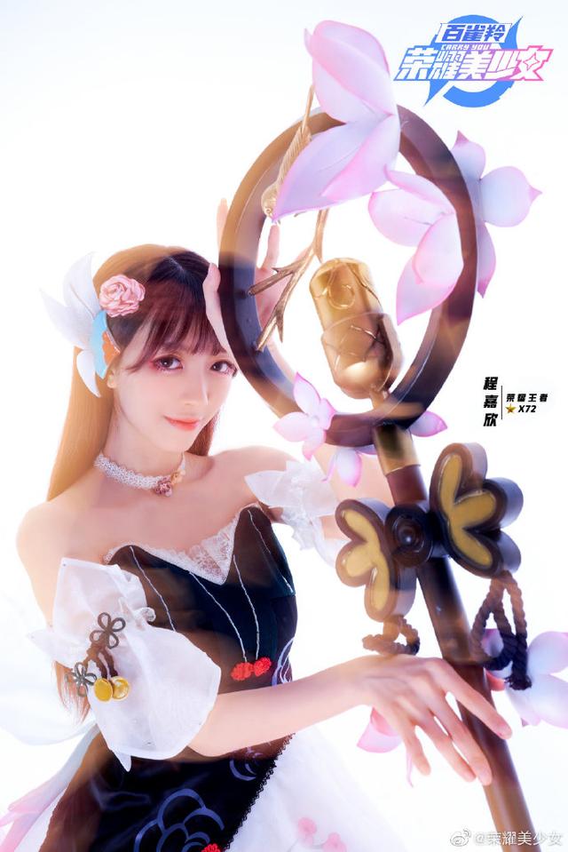 荣耀美少女程嘉欣开直播23日即将首秀宝藏女主播来了