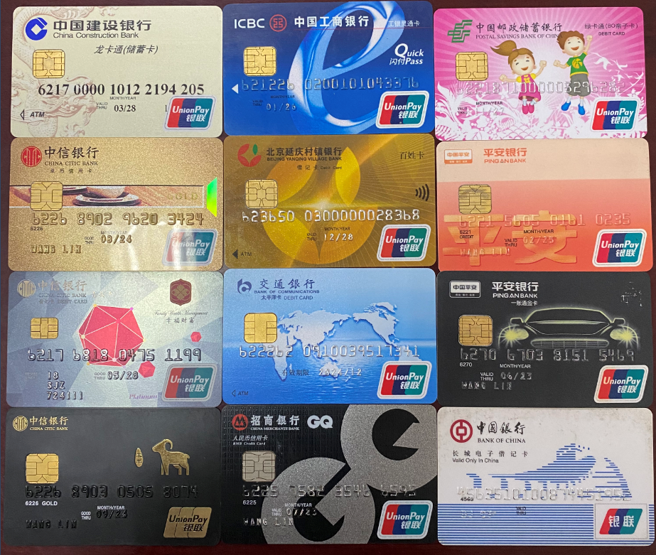 卖自己的电话卡银行卡也违法北京大兴警方刑拘13人