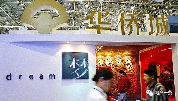债务压力下 华侨城持续甩卖文旅项目资产