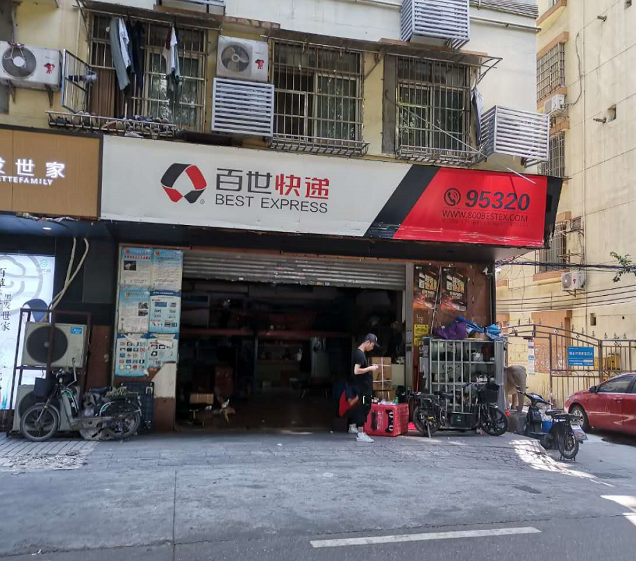 网点倒闭人员流失包裹滞留百世快递的赔本生意何以为继