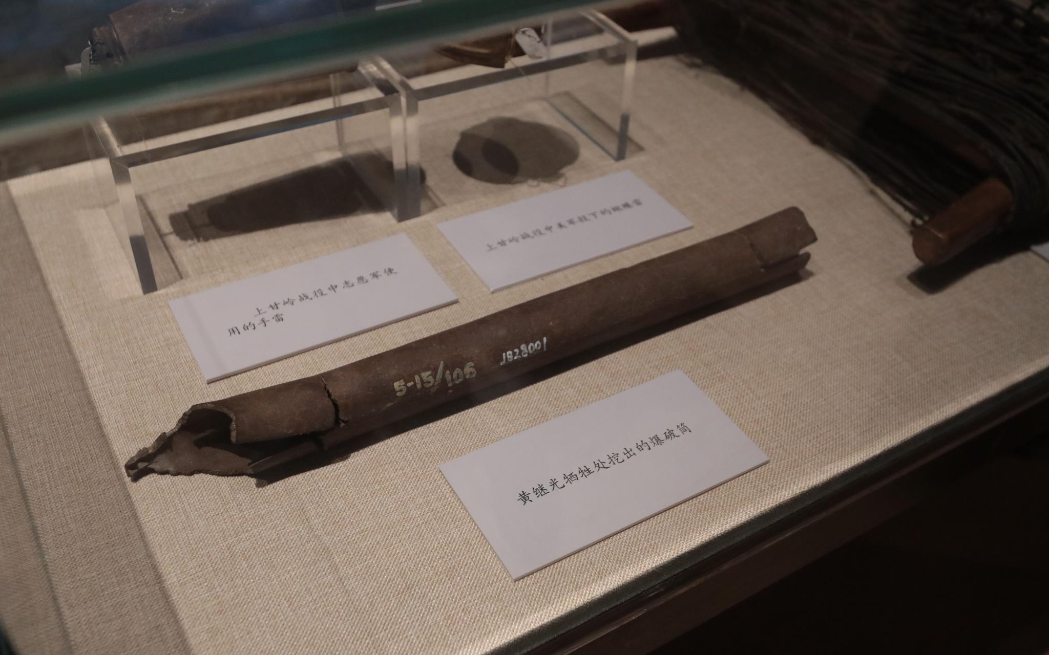 黄继光牺牲处挖出的爆破筒.新京报记者 王嘉宁 摄