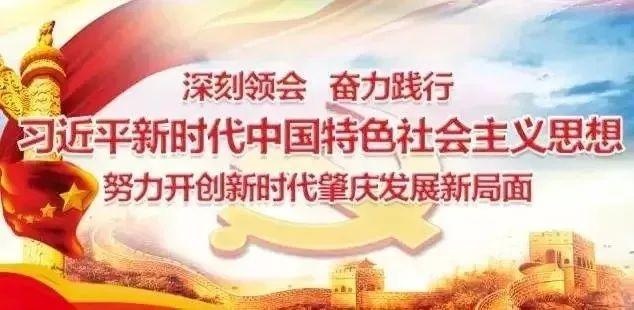 【县乡人大】怀集县人大常委会对县水利局工作开展调研