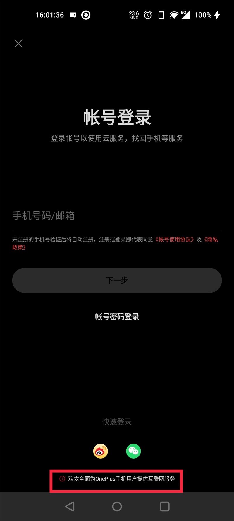 怎么绑定网页
