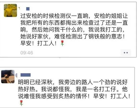 ▲图片来自网络。