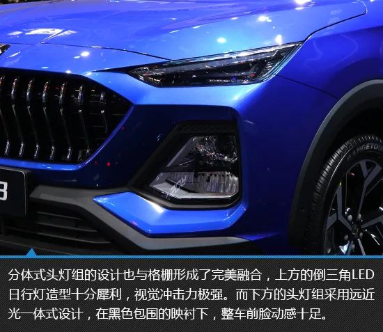 重拳出击2021款江淮思皓x8实拍图解